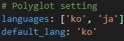 polyglot setting